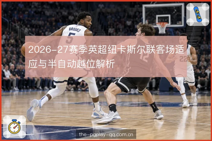高位防线时间差管理 高位防线时间差管理